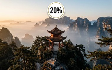 السفر إلى الصين — حتى 20%