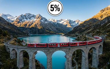 تذكرة السفر السويسرية — خصم 5%